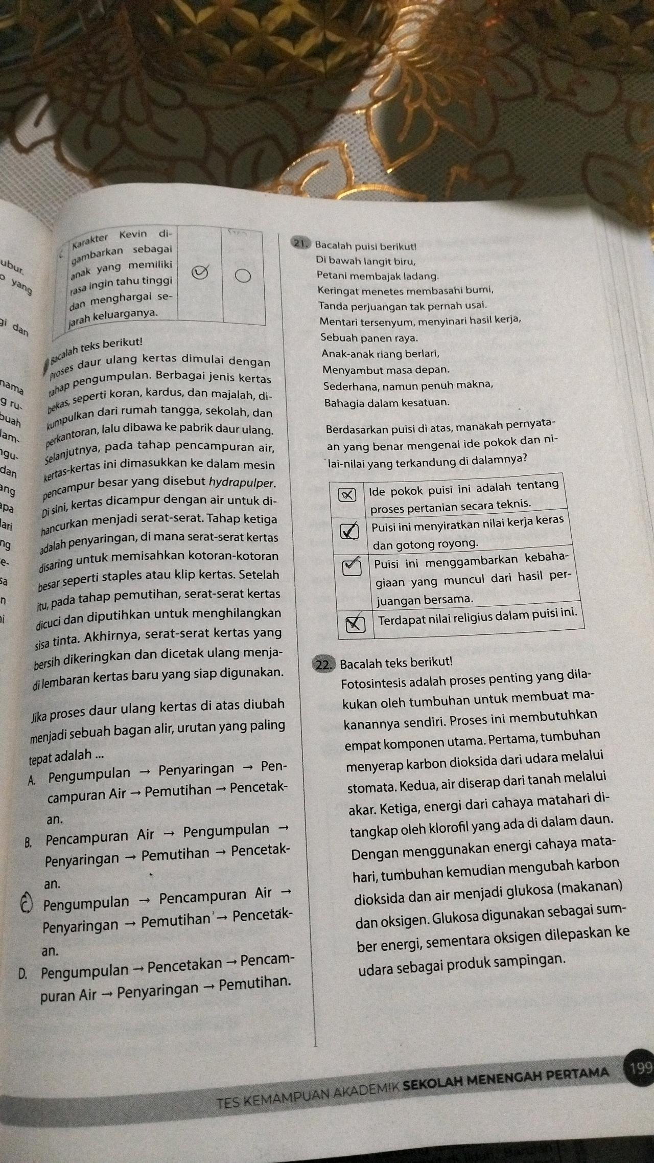 cmp_1775687287901.jpg